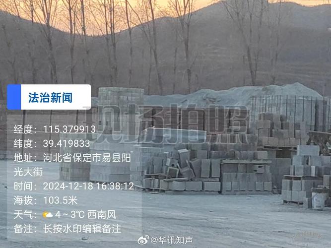 易縣梁格莊鎮(zhèn)陽(yáng)谷莊煙煤與恩騰鑫陽(yáng)建筑砌塊制造產(chǎn)業(yè)探析